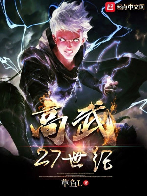 Cao Võ Thế Kỷ 27