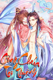 Công Chúa Tại Thượng