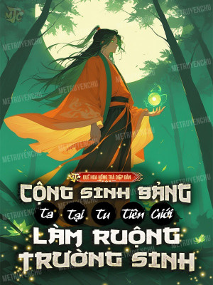 Cộng Sinh Bảng, Ta Tại Tu Tiên Giới Làm Ruộng Trường Sinh