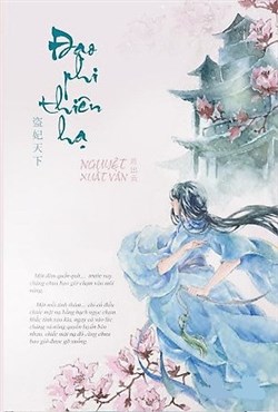 Đạo Phi Thiên Hạ