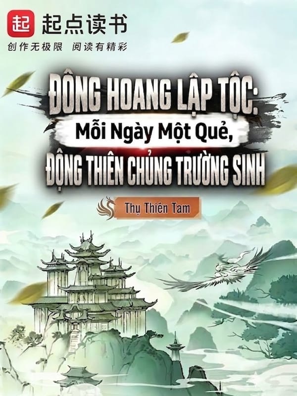 Đông Hoang Lập Tộc: Mỗi Ngày Một Quẻ, Động Thiên Chủng Trường Sinh