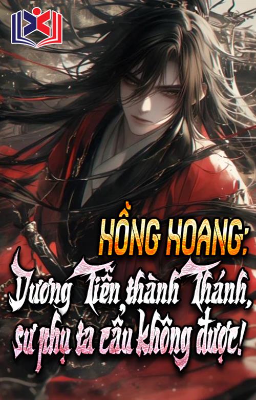 Hồng Hoang: Dương Tiễn Thành Thánh, Sư Phụ Ta Cẩu Không Được