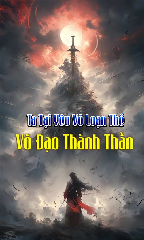 Ta Tại Yêu Võ Loạn Thế, Võ Đạo Thành Thần