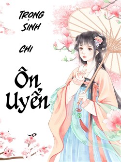 Trọng Sinh Chi Ôn Uyển