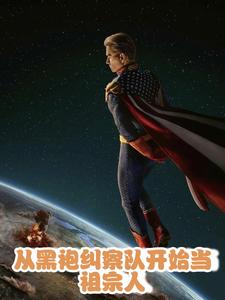 Từ Áo Bào Đen Duy Trì Trật Tự Đội Bắt Đầu Làm Homelander