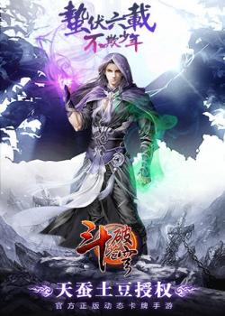 Vô Sỉ Đạo Tặc