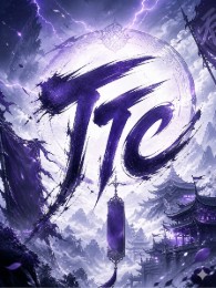 Vô Thượng Thần Vương